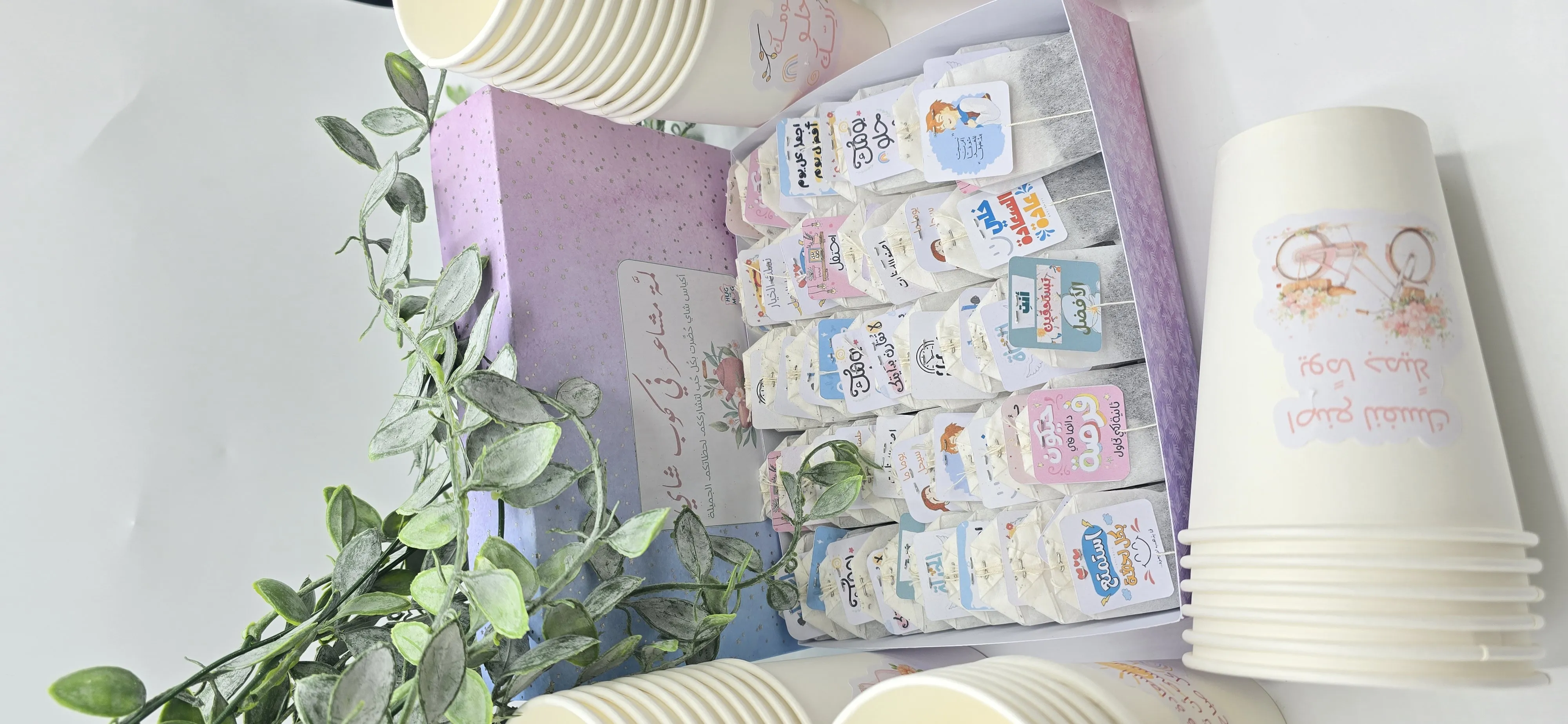 صندوق شاي كبير