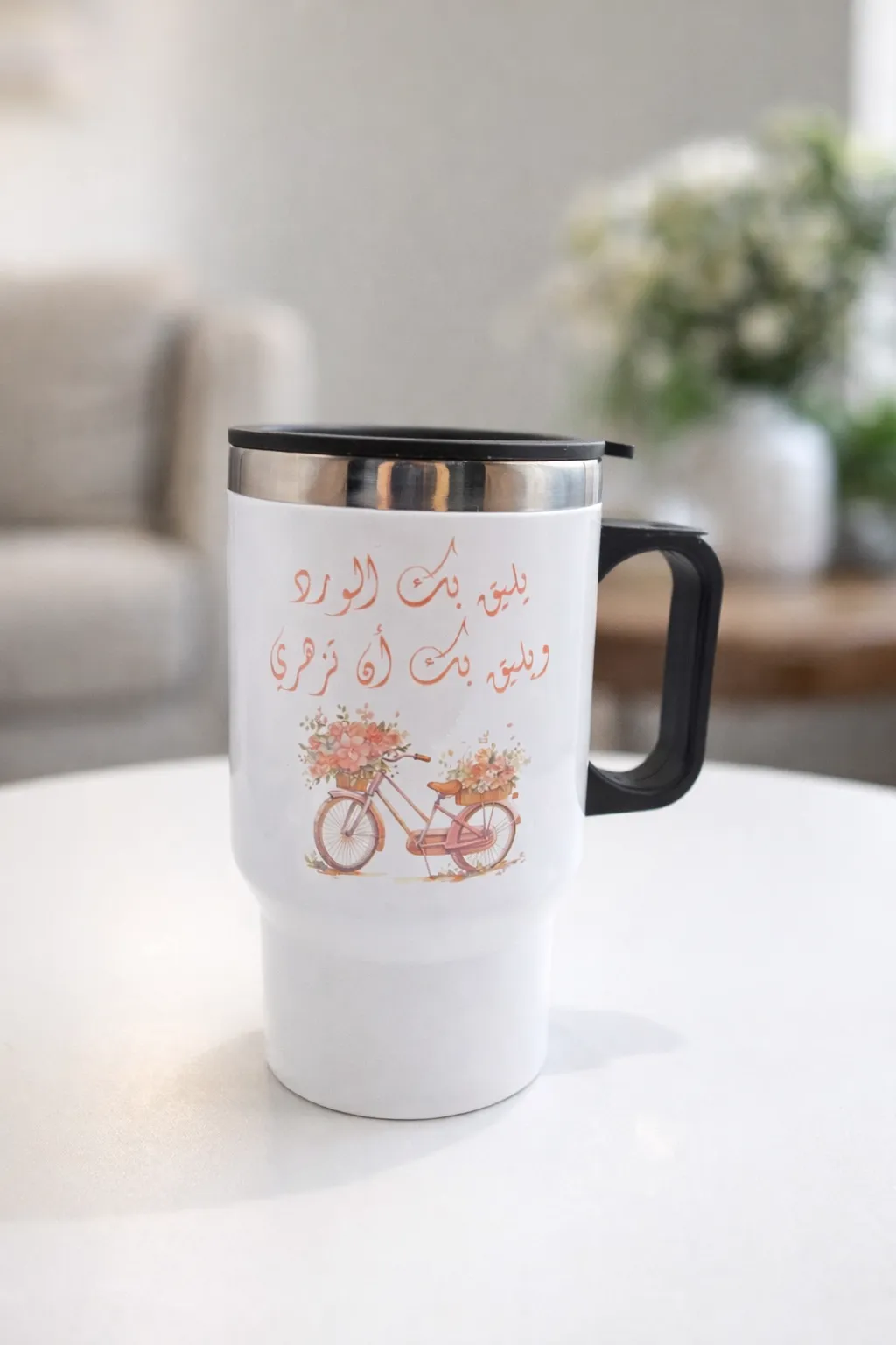 كاسة حافظة للحرارة بتصميم خاص