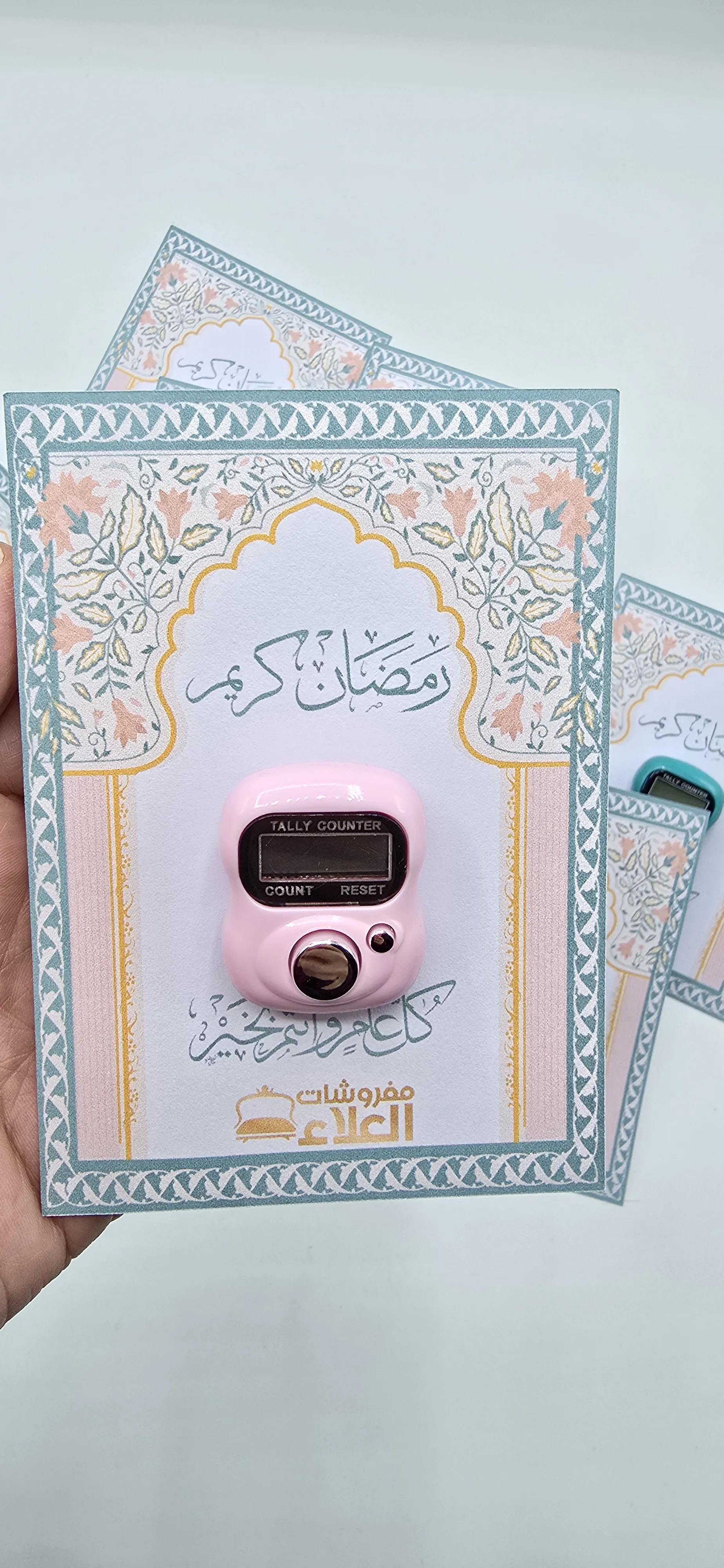 بطاقة ومسبحة الكترونية Image