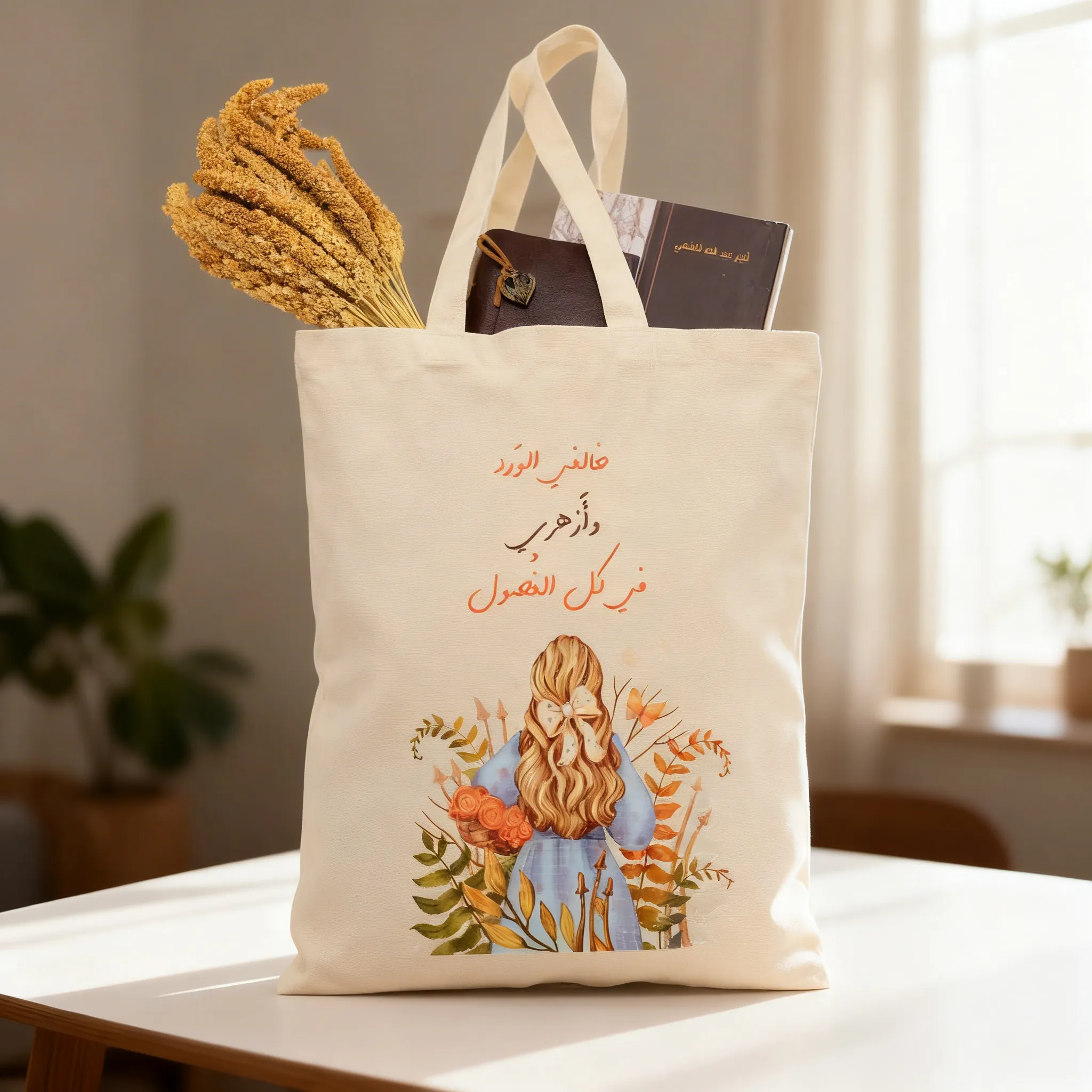 شنطة قماش قطن ثقيل