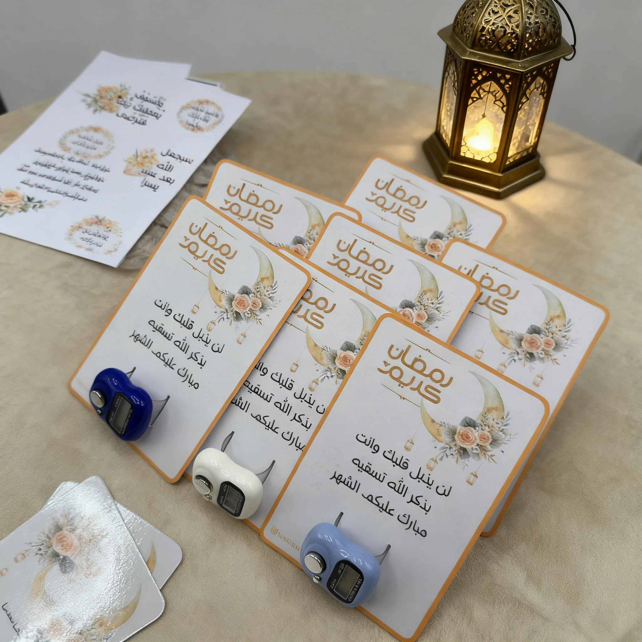 بطاقة ومسبحة الكترونية 