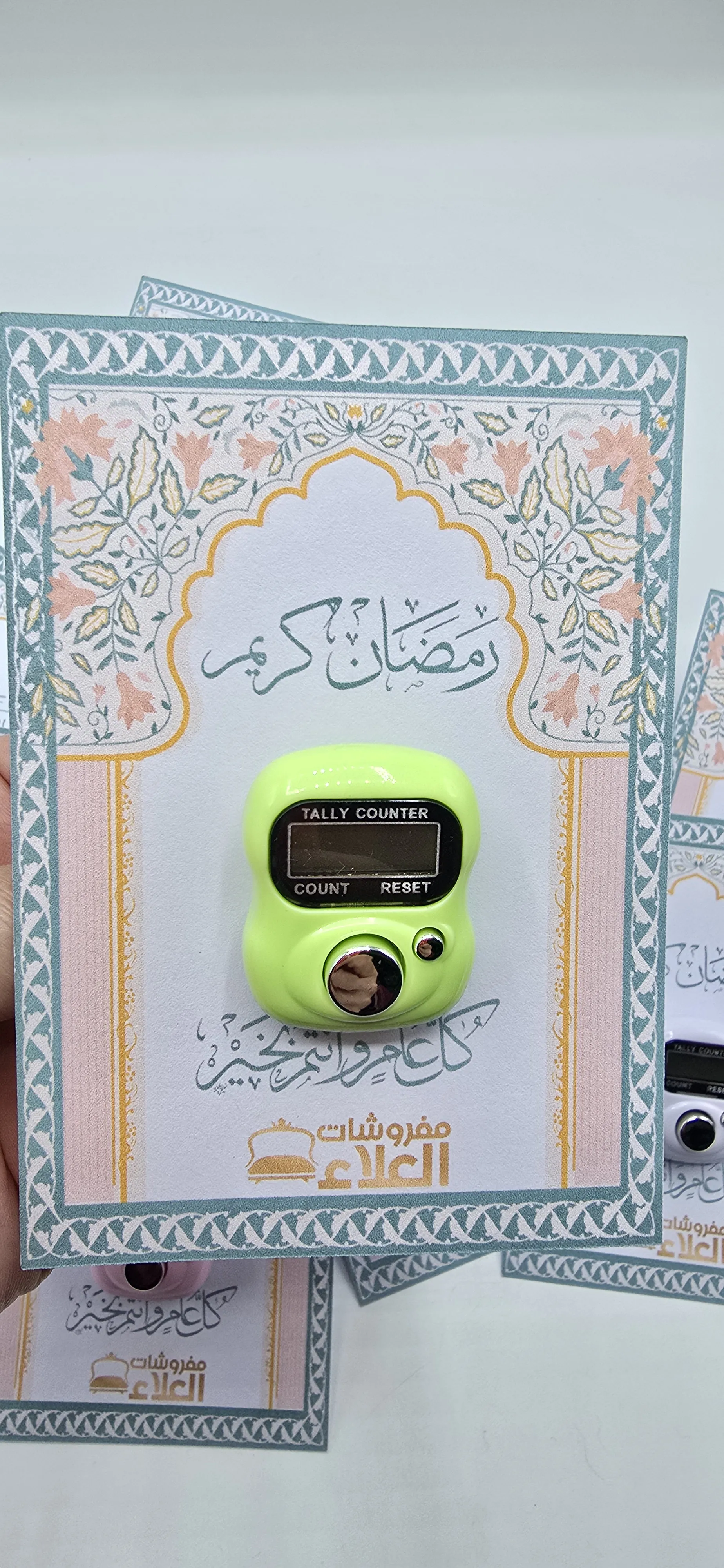 بطاقة ومسبحة الكترونية Image